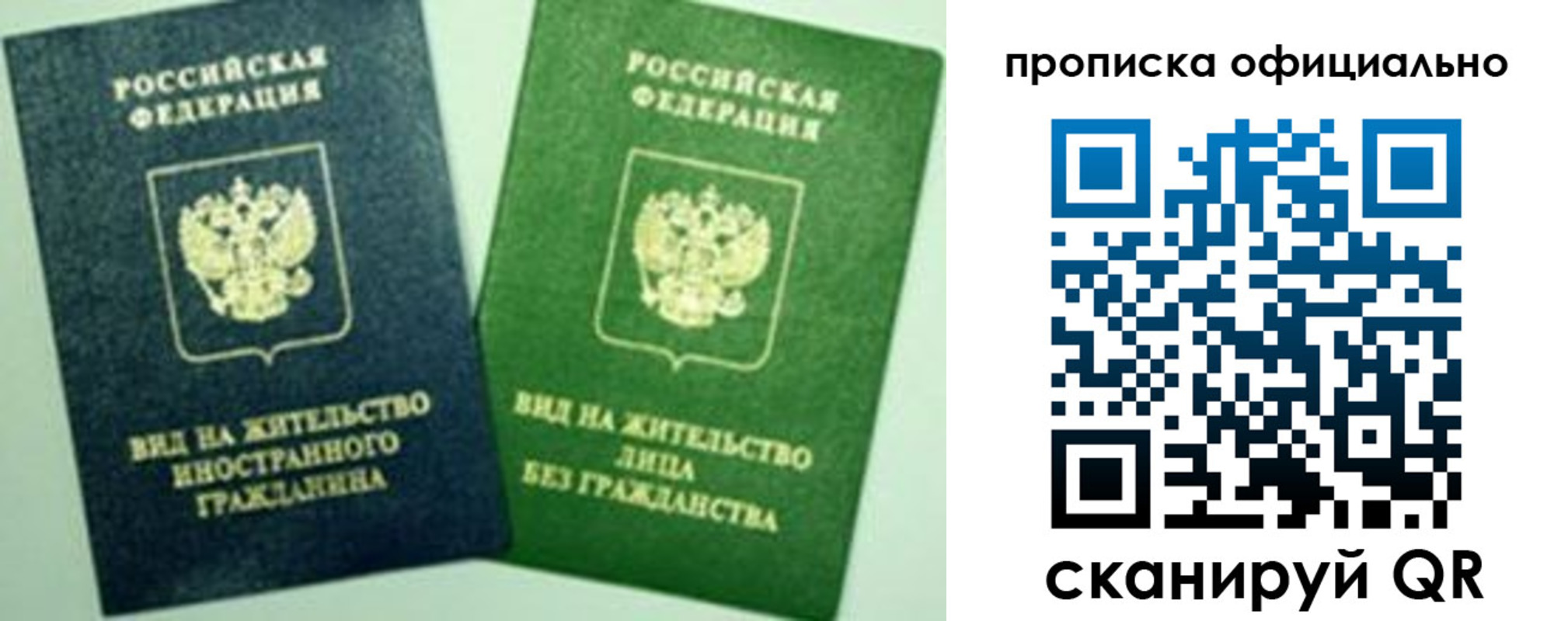 найти адрес прописки в Смоленске