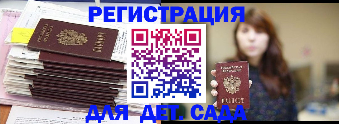 форма 3 в Смоленске